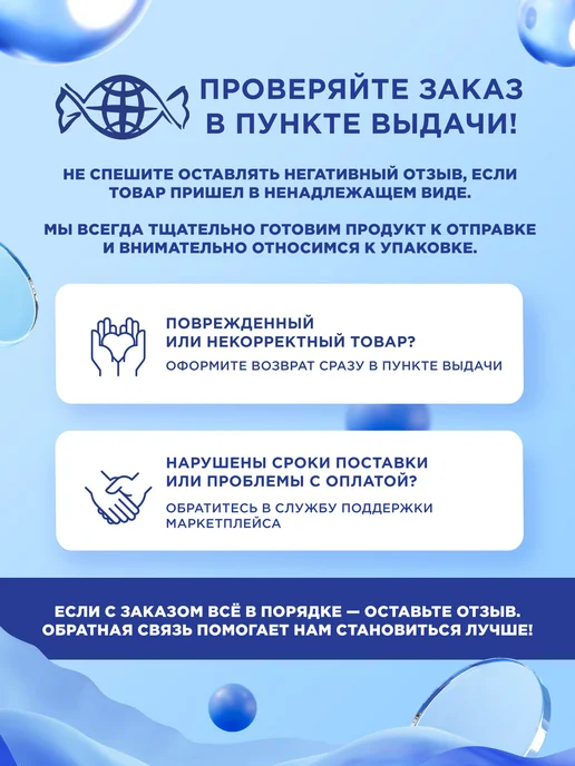 Сладкая сказка Шоколадное яйцо с игрушкой Вспыш 3 шт. х 20г, 3 шт, 20 г, фото 5