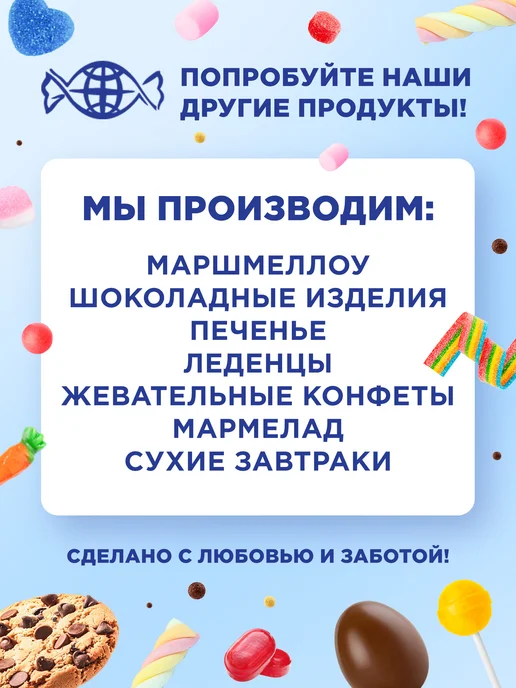 Сладкая сказка Шоколадное яйцо с игрушкой Вспыш 3 шт. х 20г, 3 шт, 20 г, фото 6