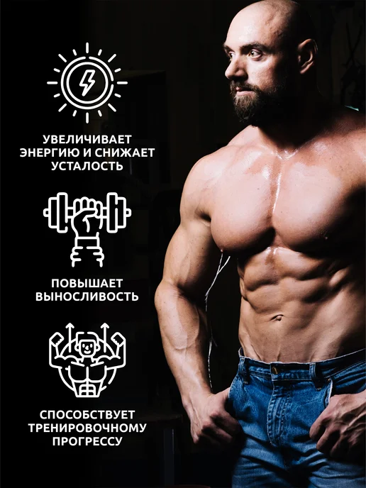 SOLAB Предтренировочный комплекс PRE-WORKOUT предтреник, 3 шт, фото 2