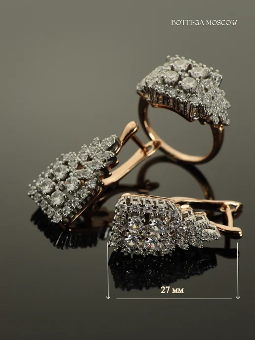 BOTTEGA MOSCOW Бижутерия комплект серьги и кольцо, белый, фото 3
