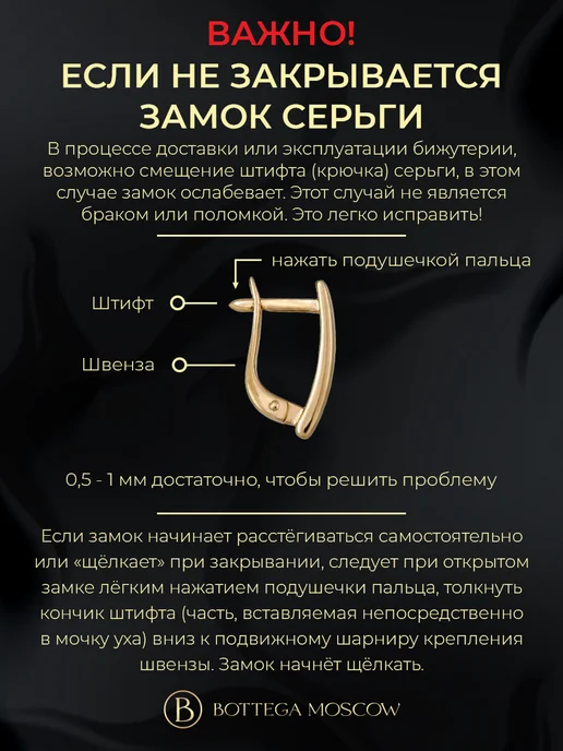 BOTTEGA MOSCOW Бижутерия комплект серьги и кольцо, белый, фото 4