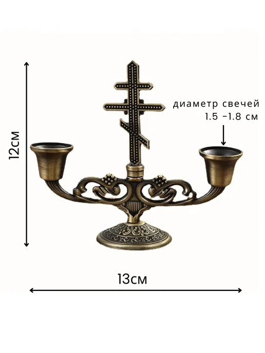 EUCHARIST Подсвечник с крестом 2х-рожковый, металл золото, золотой