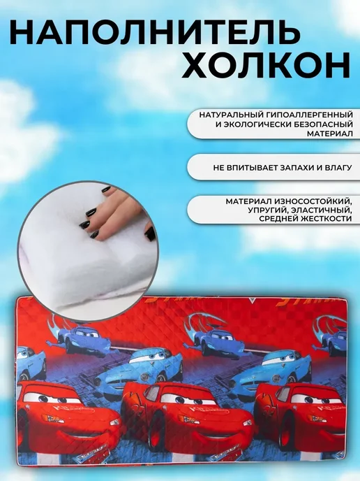 Wonderful cloud Матрас - топпер детский 60х120 на резинке, 60x120, фото 3