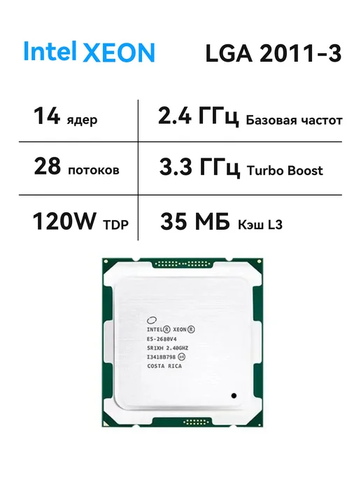 Материнская плата MACHINIST материнская плата процессором x99 xeon E5 2680 v4 DDR4 32 gb, 32 ГБ, фото 2