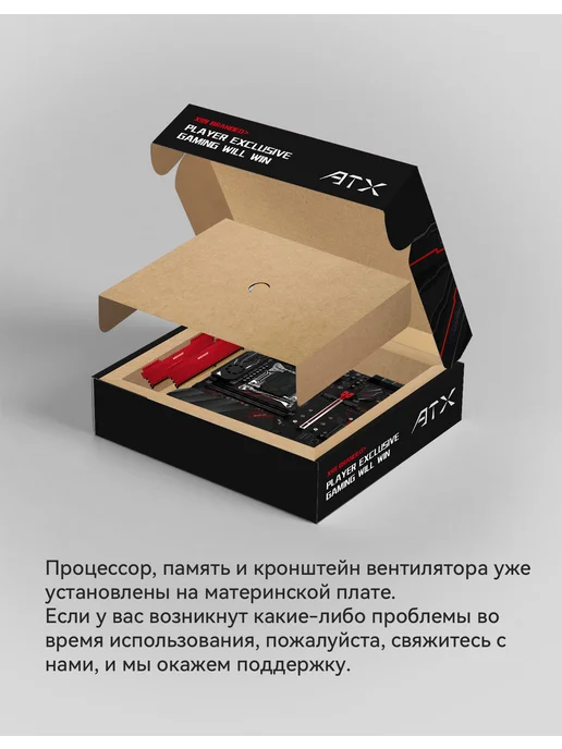 Материнская плата MACHINIST материнская плата процессором x99 xeon E5 2680 v4 DDR4 32 gb, 32 ГБ, фото 3