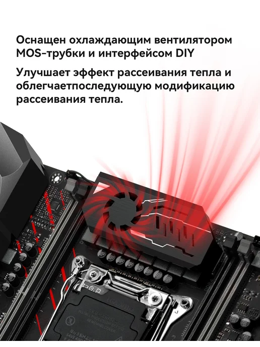 Материнская плата MACHINIST материнская плата процессором x99 xeon E5 2680 v4 DDR4 32 gb, 32 ГБ, фото 6