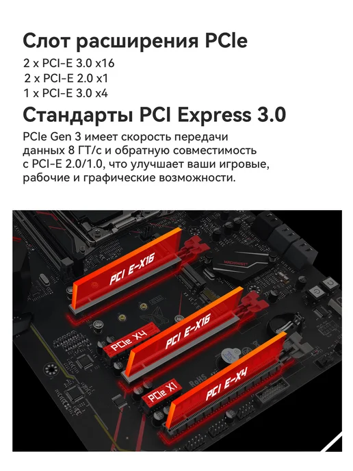 Материнская плата MACHINIST материнская плата процессором x99 xeon E5 2680 v4 DDR4 32 gb, 32 ГБ, фото 7