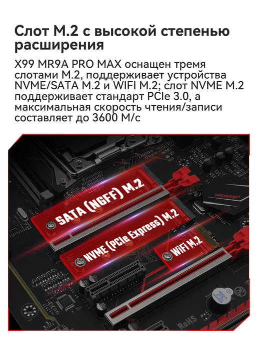 Материнская плата MACHINIST материнская плата процессором x99 xeon E5 2680 v4 DDR4 32 gb, 32 ГБ, фото 8