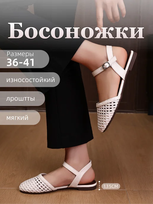 O'ZHET Босоножки сетчатые лёгкие летние, бежевый, фото 2