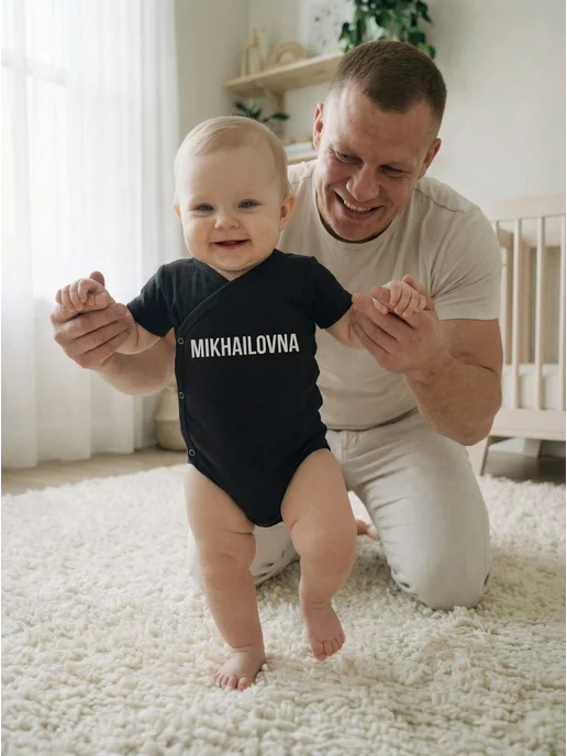 HopeStory Боди детское с отчеством Михайловна для новорожденных, вариант, фото 6