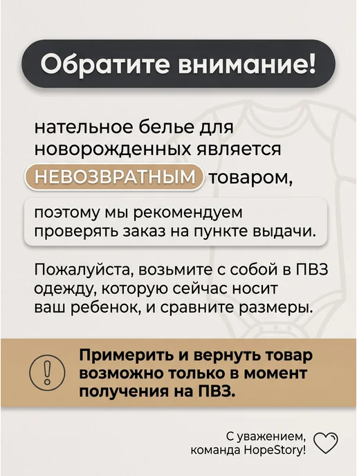 HopeStory Боди детское с отчеством Михайловна для новорожденных, вариант, фото 7