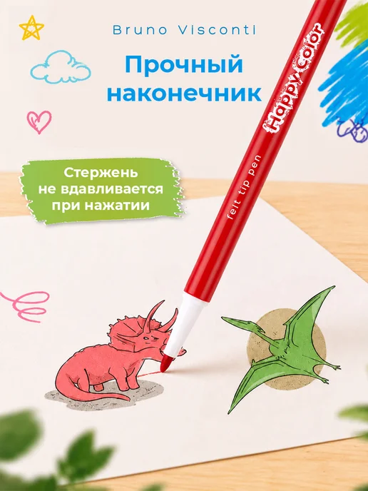 BRUNO VISCONTI Фломастеры для рисования для детей набор "ДИНОЗАВРЫ" 24 цв, синий, фото 3