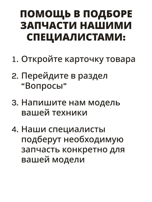 GEFEST Таймер модуль для духового шкафа Гефест, черный, фото 3