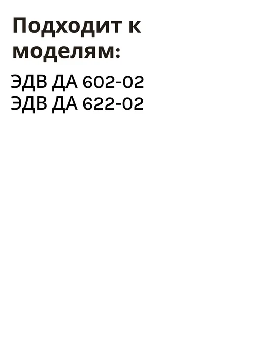 GEFEST Таймер модуль для духового шкафа Гефест, черный, фото 4