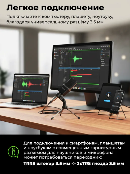 RITMIX Микрофон USB для пк игровой с подсветкой, черный, в упаковке 477 г, фото 3