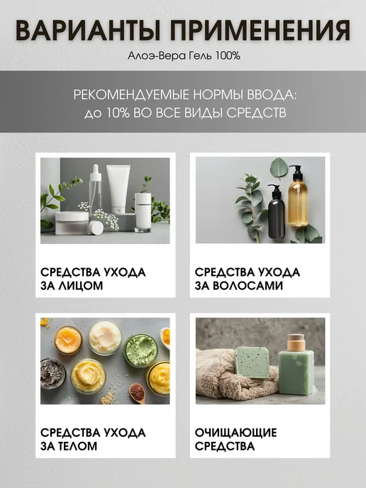 COSMOMAKER Актив Алоэ-вера гель 100%, 50 г, 50 г, фото 3