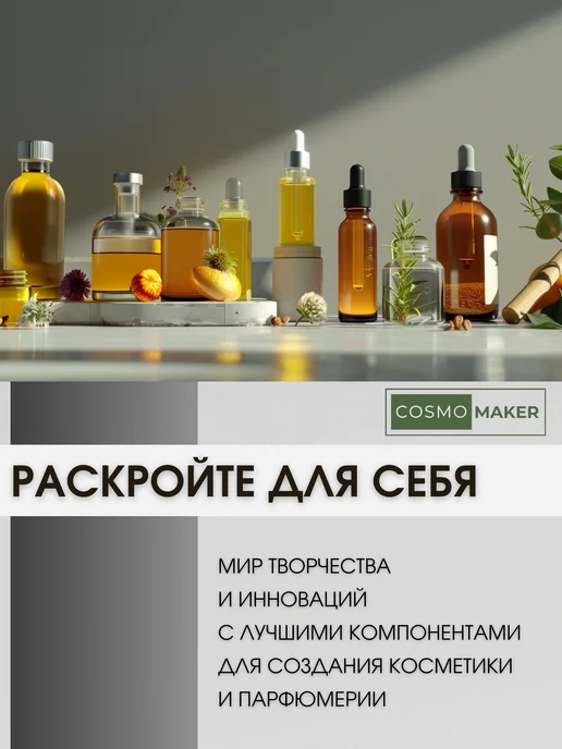 COSMOMAKER Актив Алоэ-вера гель 100%, 50 г, 50 г, фото 6