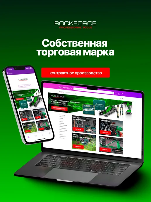 Rockforce Механическая стяжка пружин напольная 1т, вариант, фото 6