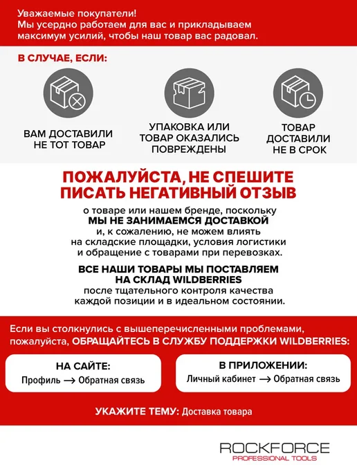 Rockforce Механическая стяжка пружин напольная 1т, вариант, фото 7