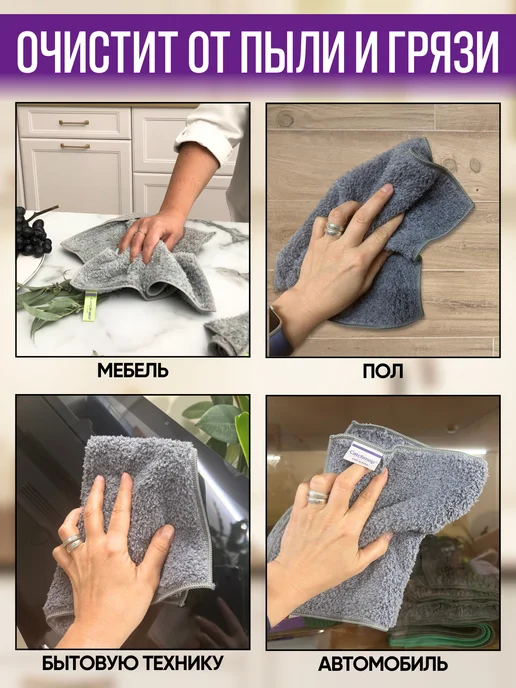 Catchmop Корейская салфетка для уборки, серый, фото 3