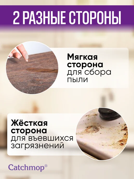 Catchmop Корейская салфетка для уборки, серый, фото 4