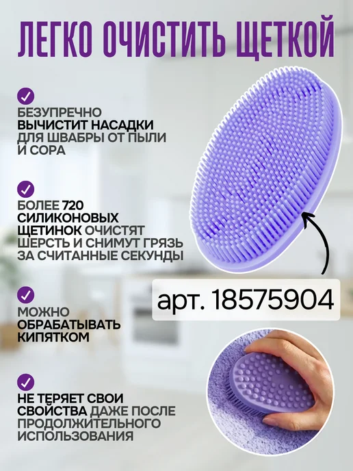 Catchmop Корейская салфетка для уборки, серый, фото 7