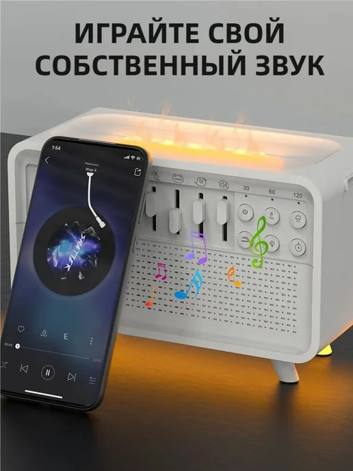 Ароматерапия увлажнитель воздуха ночник для снотворного, белый, фото 2