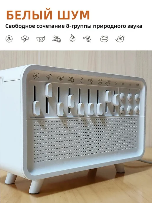 Ароматерапия увлажнитель воздуха ночник для снотворного, белый, фото 7