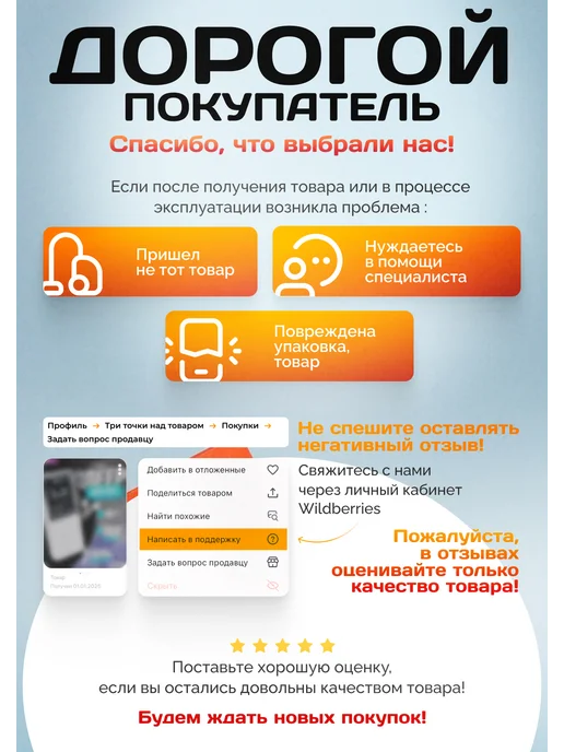 Изис Лабораторный блок питания Wanptek DPS3010U, вариант, фото 6