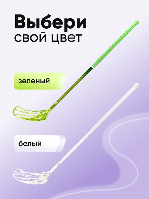 Клюшка для флорбола SS F3 CARBON, левый хват, 112см, белый, белый, фото 4