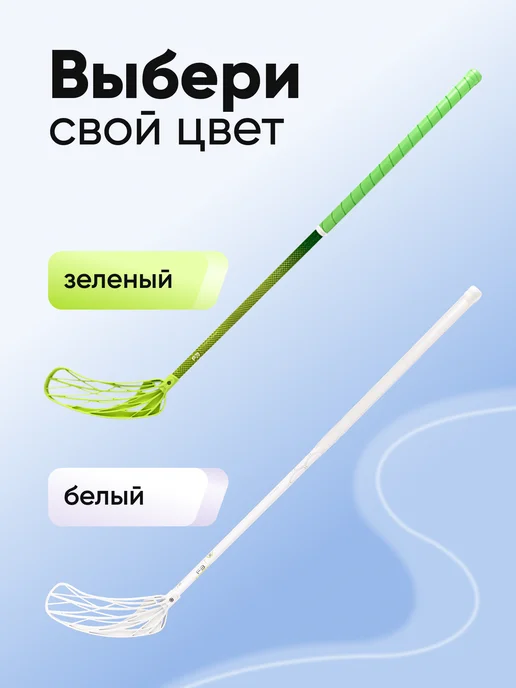 Клюшка для флорбола SS F3 CARBON, правый хват, 112см зеленый, зеленый, фото 4