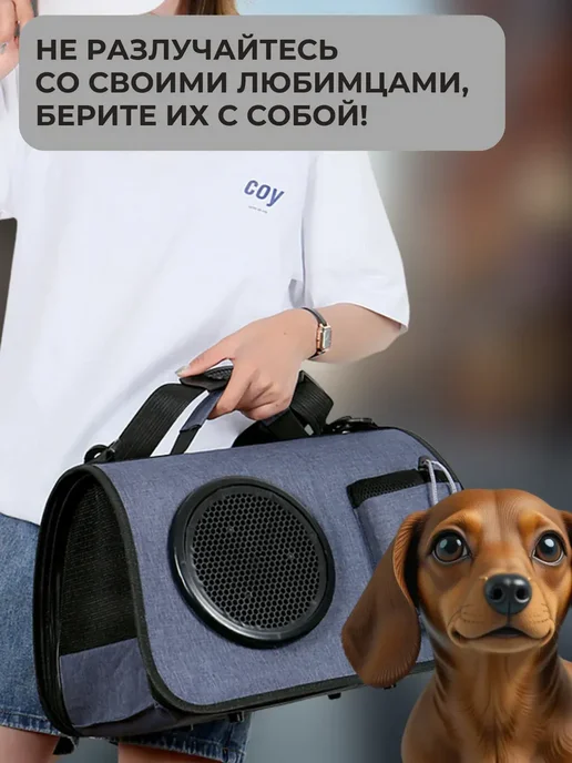 Сумка переноска для кошек и собак с ручкой, синий, фото 5