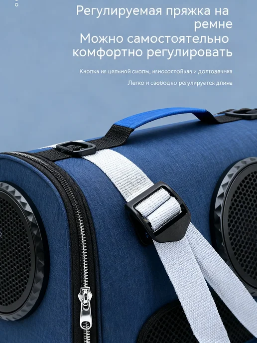 Сумка переноска для кошек и собак с ручкой, синий, фото 7