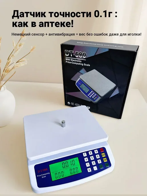 Кухонные электронные весы 1 г-30 кг, 1 г, 30 кг, фото 2