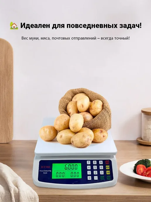 Кухонные электронные весы 1 г-30 кг, 1 г, 30 кг, фото 3