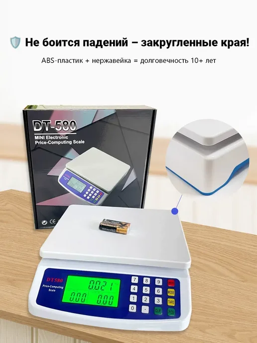 Кухонные электронные весы 1 г-30 кг, 1 г, 30 кг, фото 4