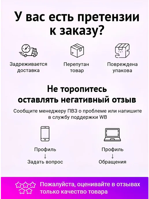 Мистер Фартук Маска для сна 3d с надписью Забей на все и улыбайся, черный, фото 6