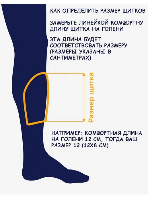 CustomKIT Щитки футбольные с номером 34, черный, фото 7