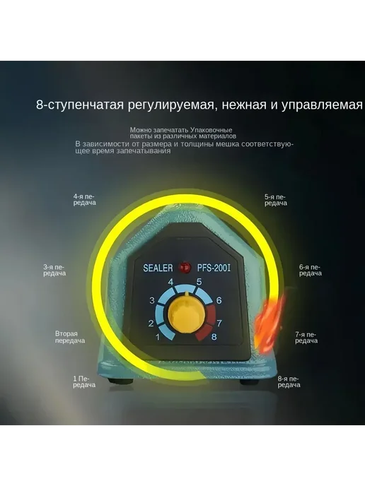 Запайщик пакетов импульсный ручной FS-200 500W 20CM, 500 Вт, фото 2