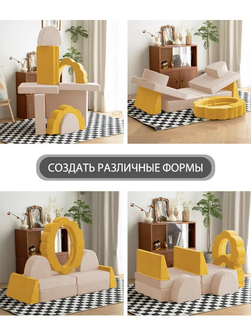 N&V Модульный детский диван без каркаса, желтый, фото 5