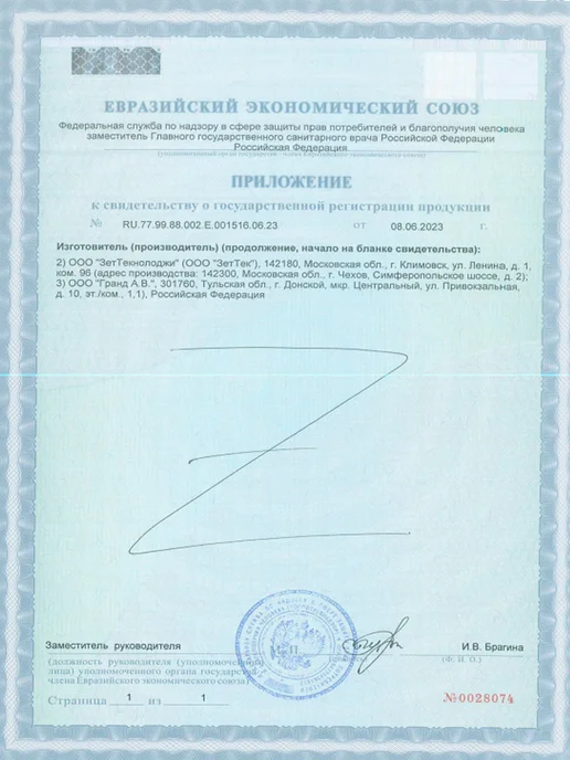Трилокс Салфетки дезинфицирующие спиртовые банка 90 шт, 90 шт, фото 7