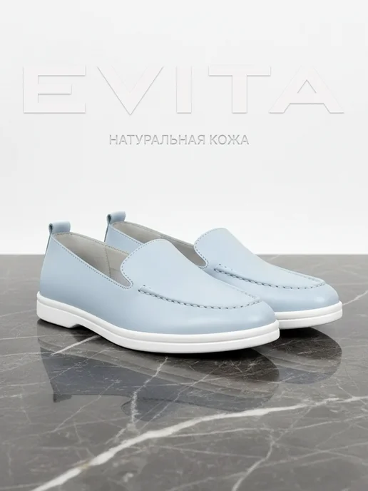 EVITA Лоферы женские натуральные, голубой, фото 2