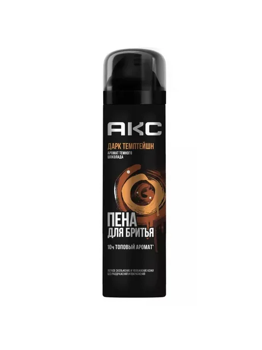Axe Пена для бритья увлажняющая 200 мл, 2 шт, фото 3