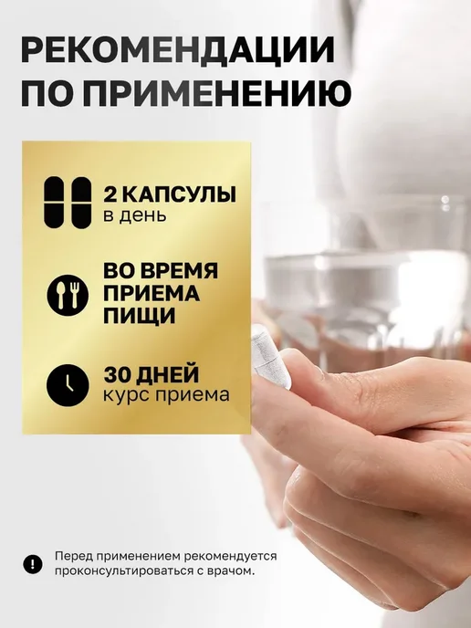 Maklirgen L-Карнитин 850 мг, carnitine, для коррекции веса жиросжигате…, вариант, фото 3