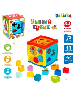 ZABIAKA Развивающий светозвуковой кубик для детей