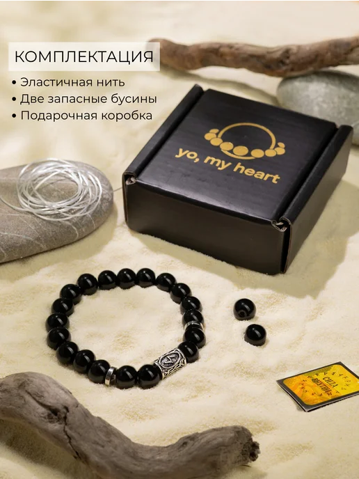 Браслет на руку. Могущество и победа, черный, фото 8