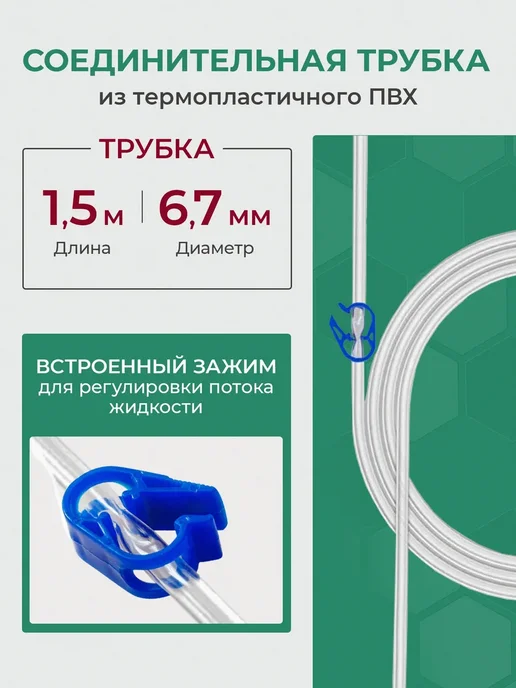 Apexmed Кружка Эсмарха 1500 мл одноразовая 1 шт спринцовка, 1500 мл, 1 шт, фото 4