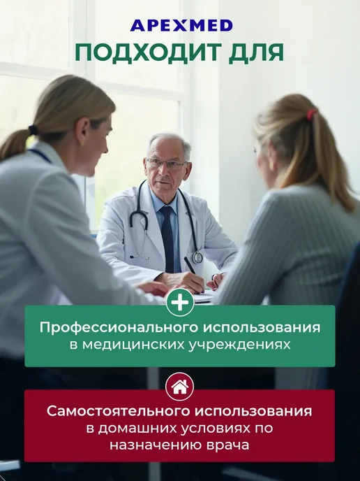 Apexmed Кружка Эсмарха 1500 мл одноразовая 1 шт спринцовка, 1500 мл, 2 шт, фото 5