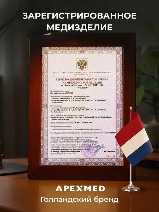 Apexmed Кружка Эсмарха 1500 мл одноразовая 1 шт спринцовка, 1500 мл, 2 шт, фото 6