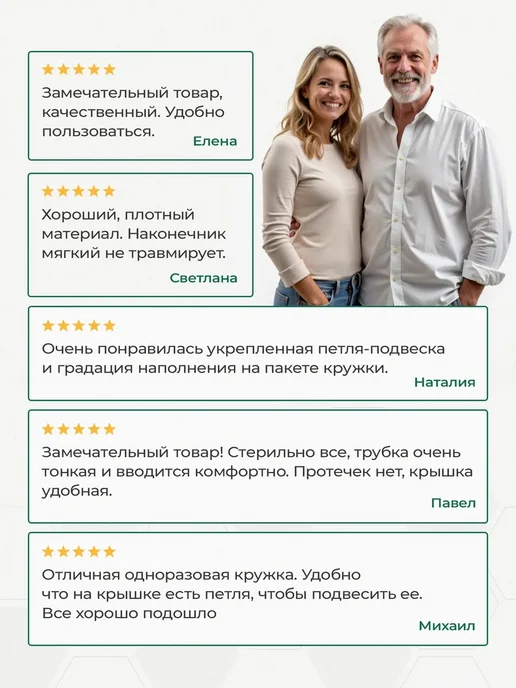 Apexmed Кружка Эсмарха 1500 мл одноразовая 1 шт спринцовка, 1500 мл, 2 шт, фото 7